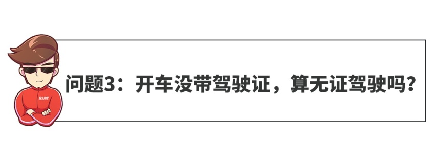 【网友问答】加价三四万还要等！都2019年了还有车这么牛？