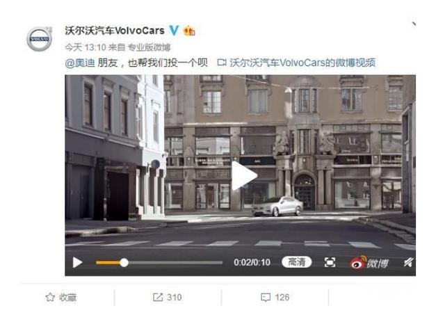 新款沃尔沃S90谍照曝光,尾部绝对是个