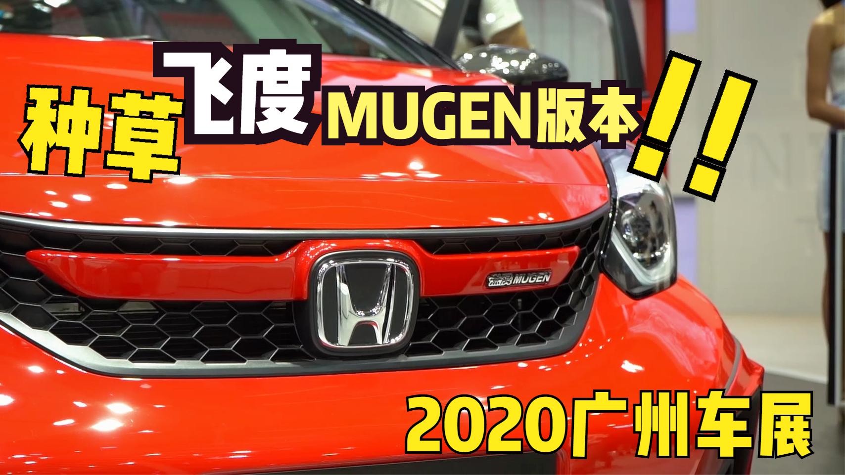 2020V܇չȫwȟoް汾˲gN