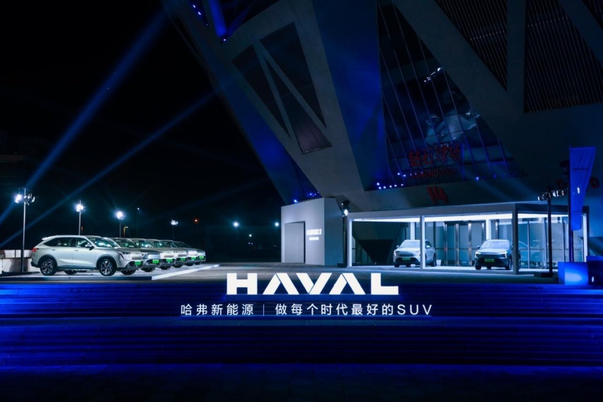 哈弗新能源下半场开局即王炸 哈弗枭龙MAX科技进阶智启未来