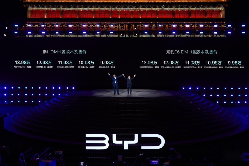 再次突破混动天花板 比亚迪第五代DM如何开启油耗2时代？