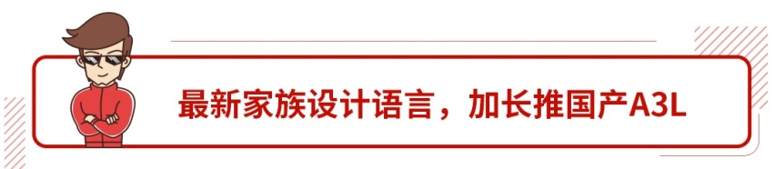 年轻人第一台豪车终于换代，搭载全新发动机，年内上市！