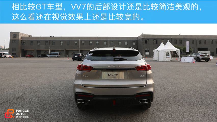 双雄会！小编试驾2020款WEY VV7和VV7 GT！