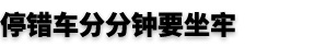 不管是想买轿车还是SUV，这几招都能帮你省不少钱！