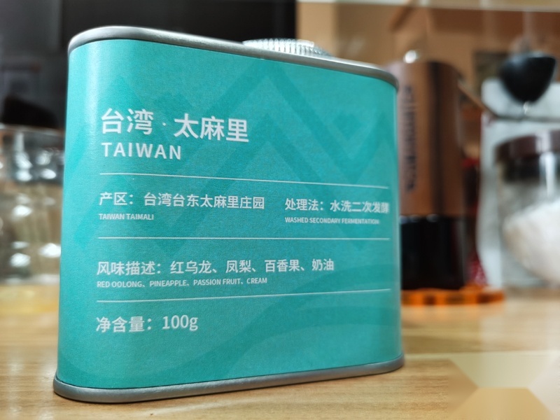 铖品记丨不上头的台湾咖啡，上头的本田型格！