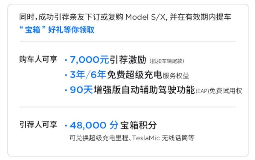 特斯拉也开始冲销量，最高降价4.5万元！同步公布第二季度成绩单