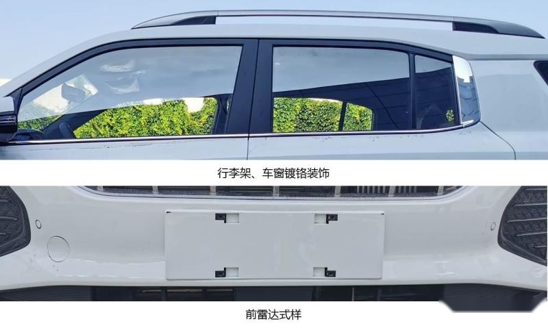 设计改变明显，动力系统不变，新款现代ix35申报图曝光