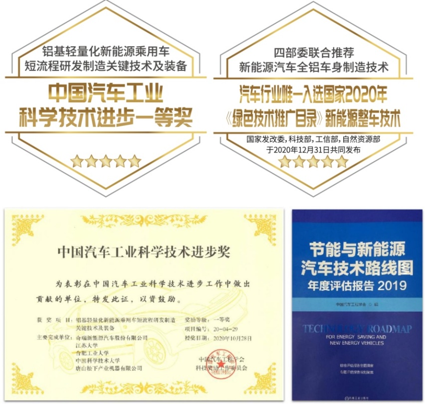 重压之下见真章 奇瑞小蚂蚁“阿基米德杠杆原理”