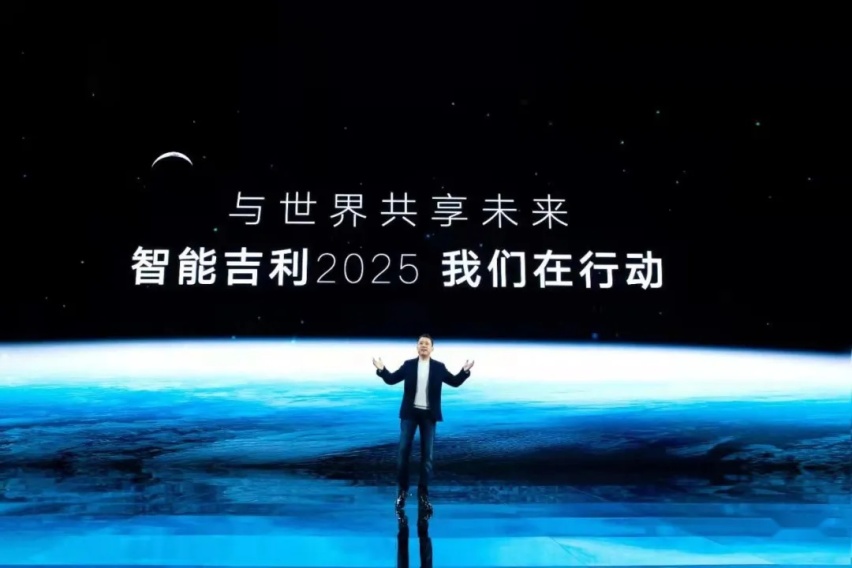 吉利：1500亿研发投入，只为2025年的脱胎换骨