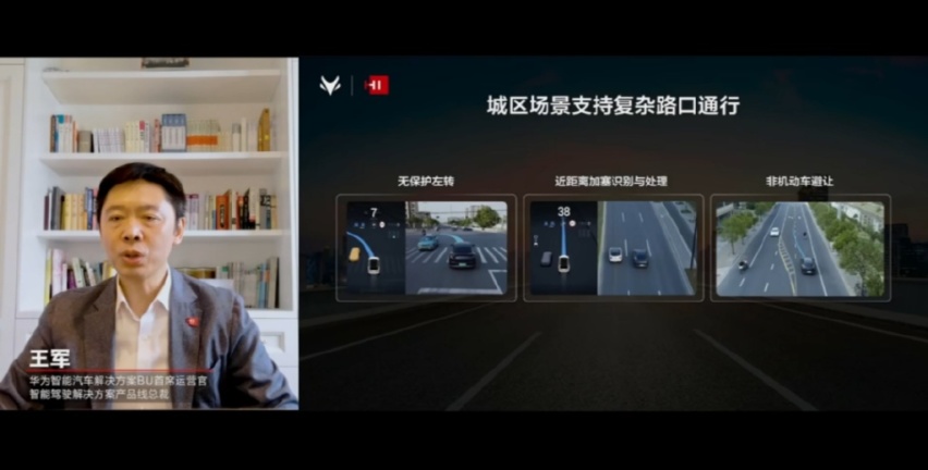 极狐阿尔法 S 全新 HI 版：极狐与华为奇妙物语第一章