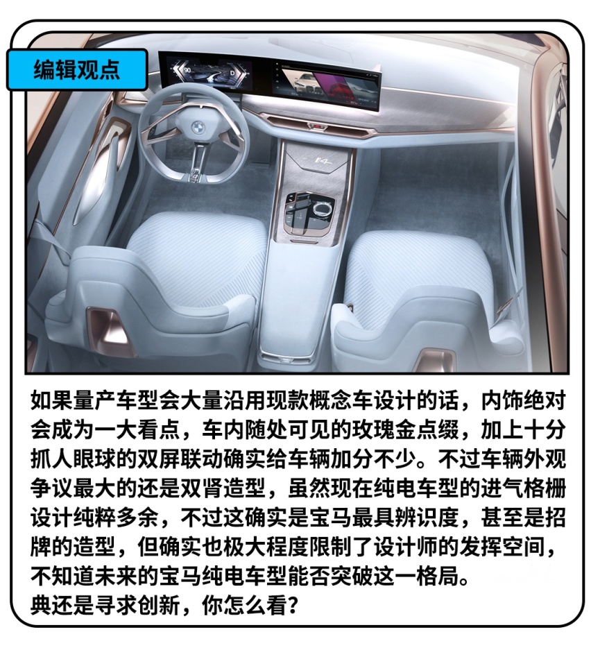 学生上网课，商家也被迫线上卖车了！
