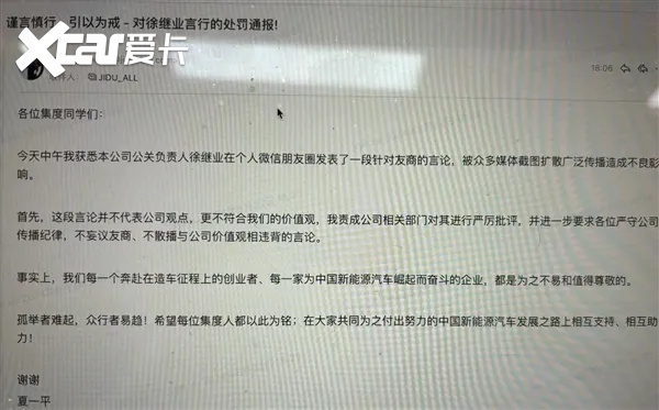 五十步笑百步，“鸡肋”极越路在何方？（上）