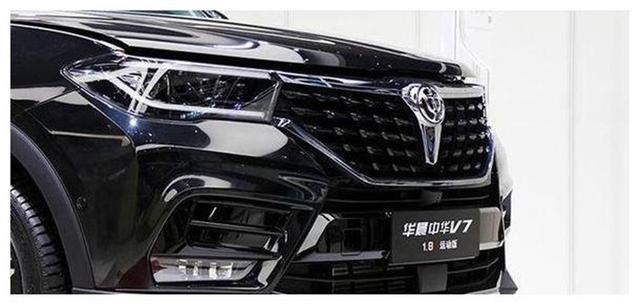 起售价12.49万元，华晨中华V7“黑武士”“黑”出新高度