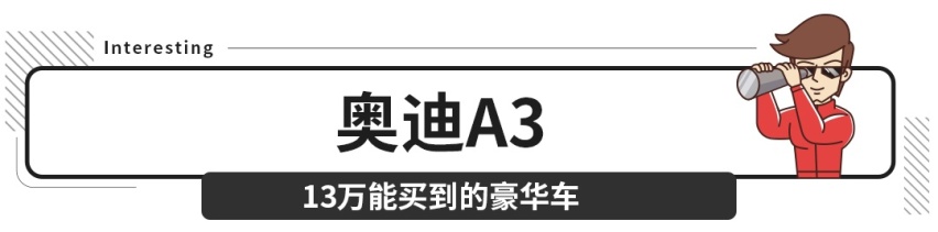 20万就能成为奔驰SUV车主 这种好事马上就没了！