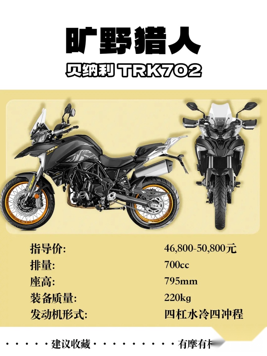5万元左右国产摩托车推荐