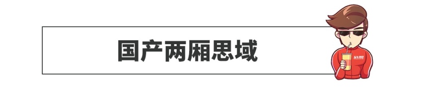 上市一周多，狂降2万+，这帅气B级车不降个三五万没人买？
