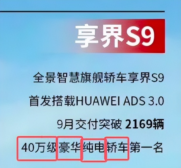 灵魂论的上汽，还是因华为交出了灵魂？
