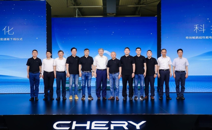 自研第三代混动系统下线，奇瑞再展“鲲鹏之翼”