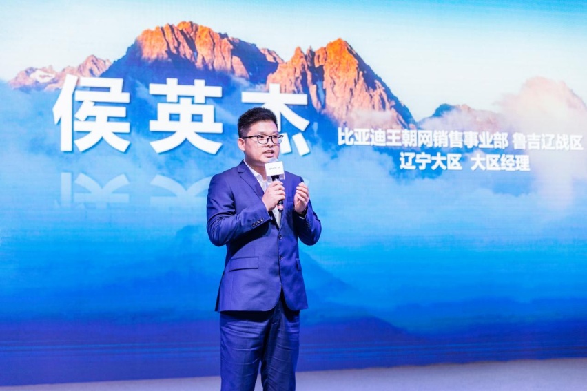引领A级SUV新趋势！第二代宋Pro DM-i沈阳站上市