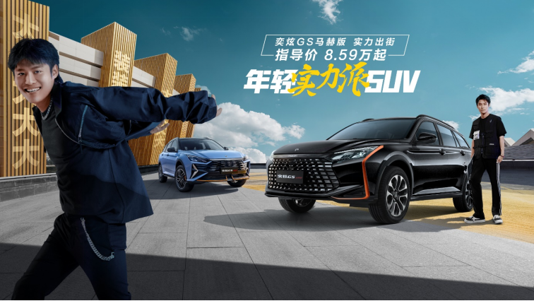 边赚生活边享生活！8.59万拿下疯狂小杨哥的“创富神车”!