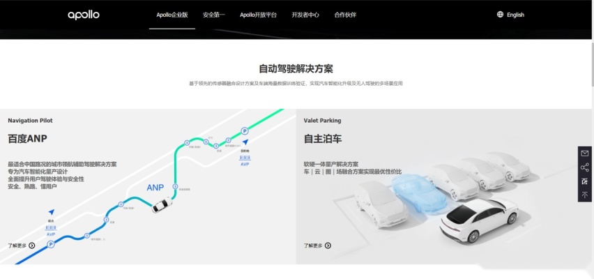 李彦宏新书《智能交通》，描绘一幅怎样的未来出行画面？