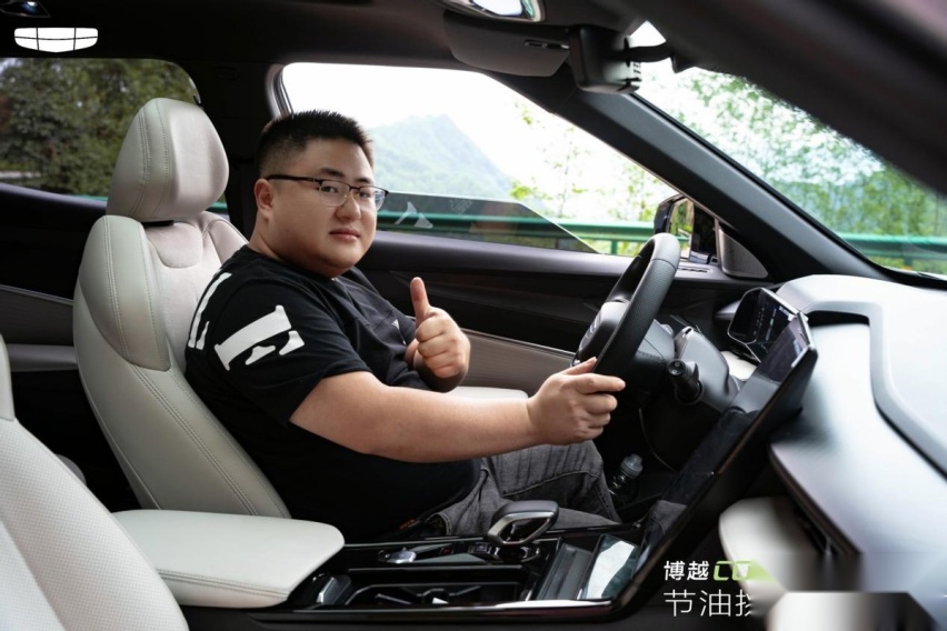 吉利博越COOL节油挑战赛万州站收官，动力油耗双惊喜