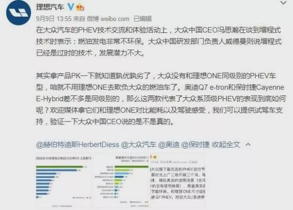 自燃又断轴，理想汽车还有啥底气怼天怼地怼空气？