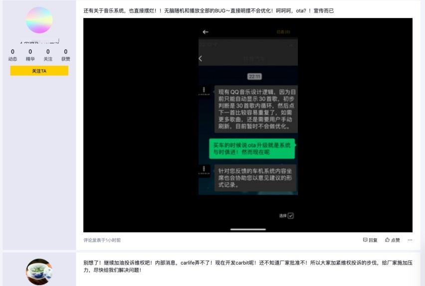 林肯航海家车机地图版本不升级，遭车主诟病，或引来集体投诉？