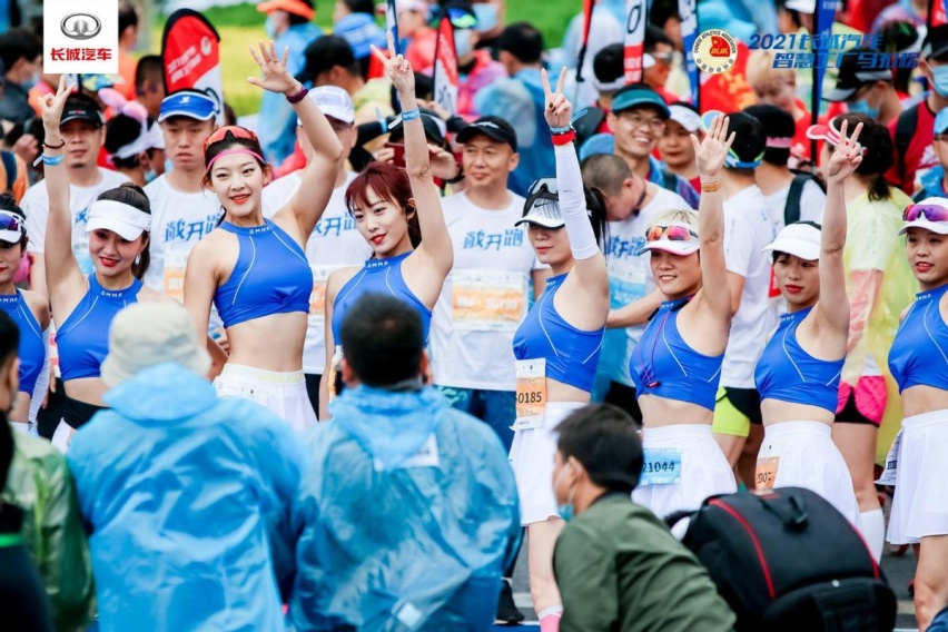 科技升级 潮玩一夏 2021长城汽车智慧工厂马拉松活力开跑