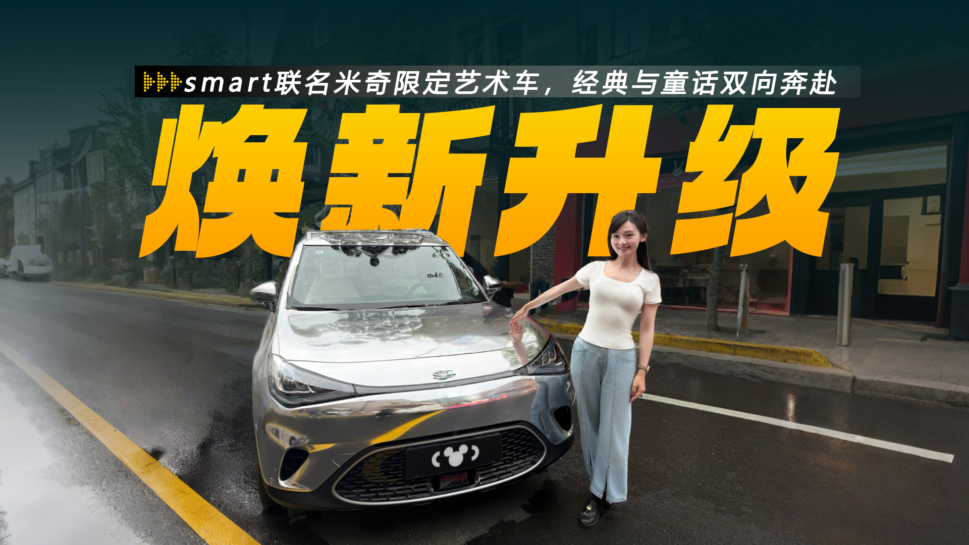 smart`#1޶ˇg܇cͯԒp򱼸