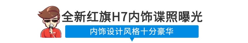 【新闻】贼拉风！你没见过的国产思域来了，明年上市！
