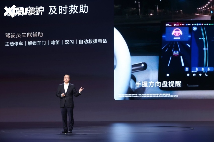 第二代家庭旗舰 奕境X9开启预售 预售价29.98万-37.98万元