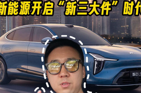 上汽交付第一亿台车，新能源开启“新三大件”时代