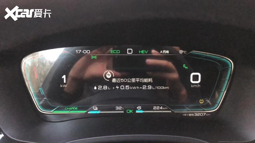 矛盾终结者 试驾比亚迪宋PLUS DM-i