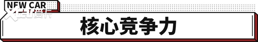 专为年轻人打造！10.98万起 这辆动如脱兔的哈弗赤兔上市了