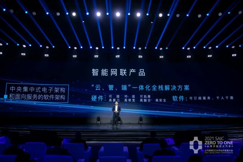 当汽车遇上SOA,我们可以期盼些什么?