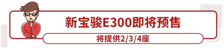 百公里4L油的小号雅阁预售价曝光，14万起！