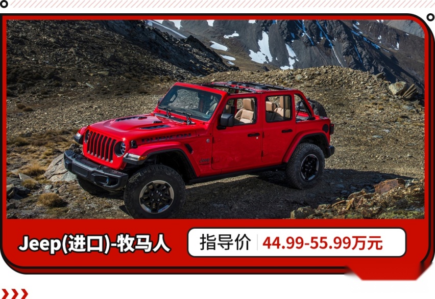美国汽车也加价 最高达6.1万？看来还是中国市场优惠香！