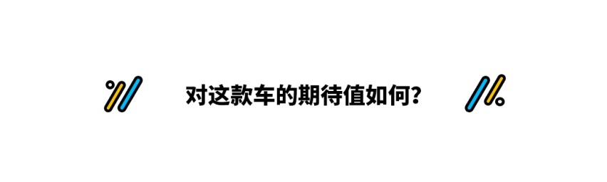 丰田也准备造特供车？空间更大的卡罗拉你愿意买账吗？