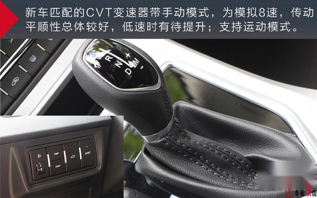 不只为国六：试驾吉利远景家族升级车型