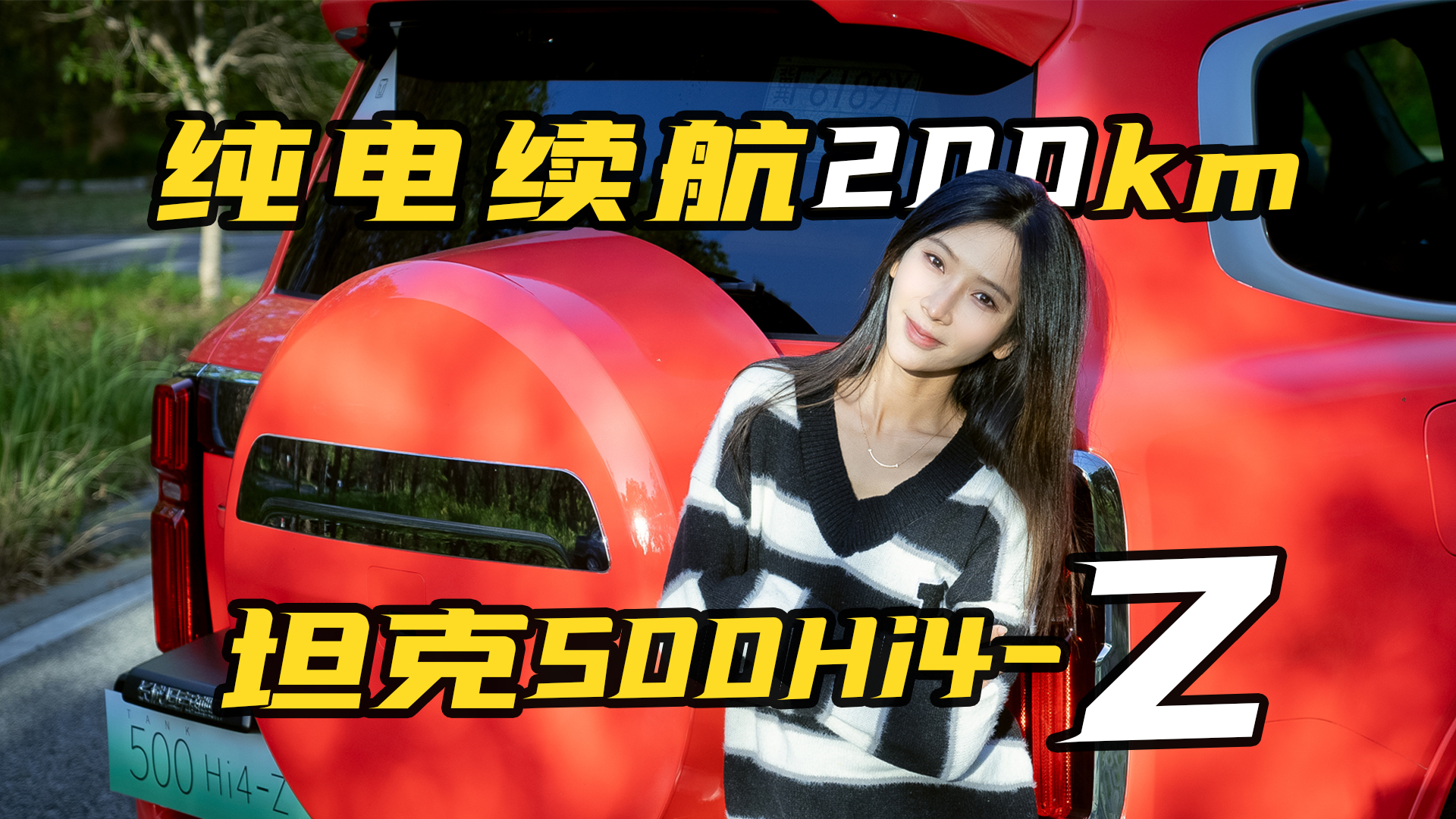 2.0T��� ����m��201km ��������̹��500 Hi4-Zԇ�{