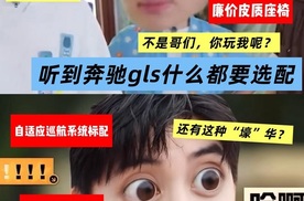 出厂即满配，林肯领航员主打的就是一个“一步到位”～