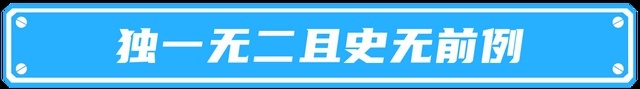 全球首改五菱游艇引热议，网友问宏光MINIEV GB能否水陆两栖？