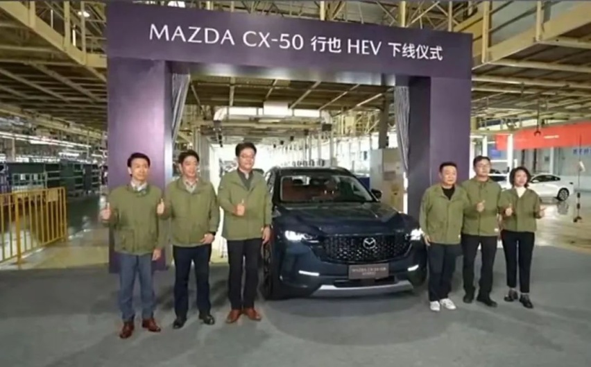 马自达开窍了！CX-50行也混动版下线，市场会买单么？