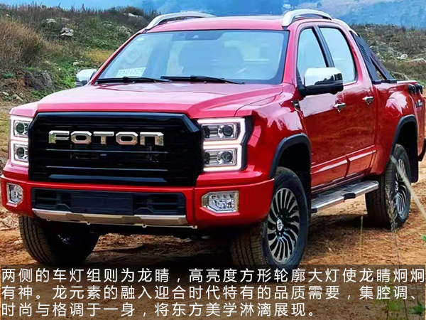 百年经典黄金动力CP 大将军柴油8AT与宝马同款自动挡