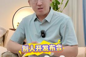 别人开发布会，深蓝直接把“车展”搬到天上，太绝了！