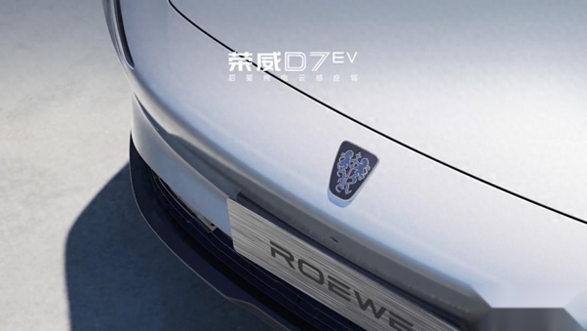 14.98万元起，荣威D7纯电版3款车型该怎么选？