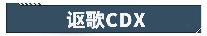 不到30万搞定！这些豪华品牌SUV精致上档次，有面！