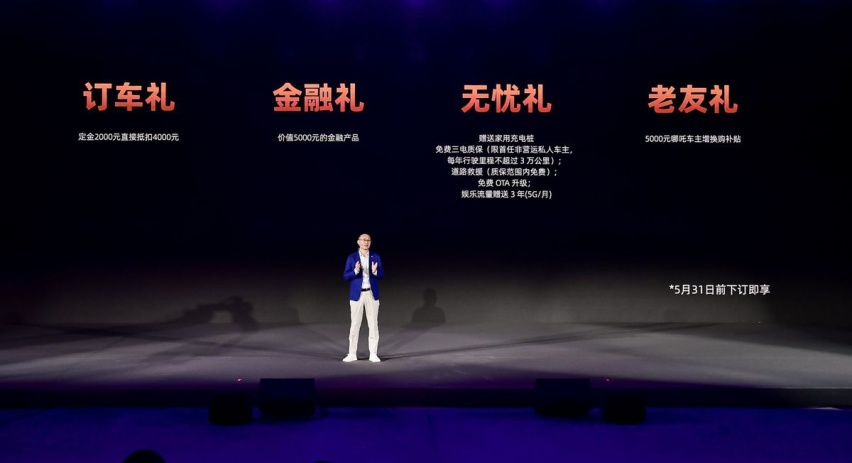 续航超300km 12.99万起 超级增程SUV哪吒L上市
