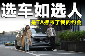 小哥哥差点把女朋友丢了，还好有林肯！